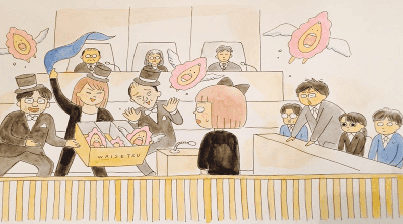 OF LOVE AND LAW 5 - ROKU TRIAL