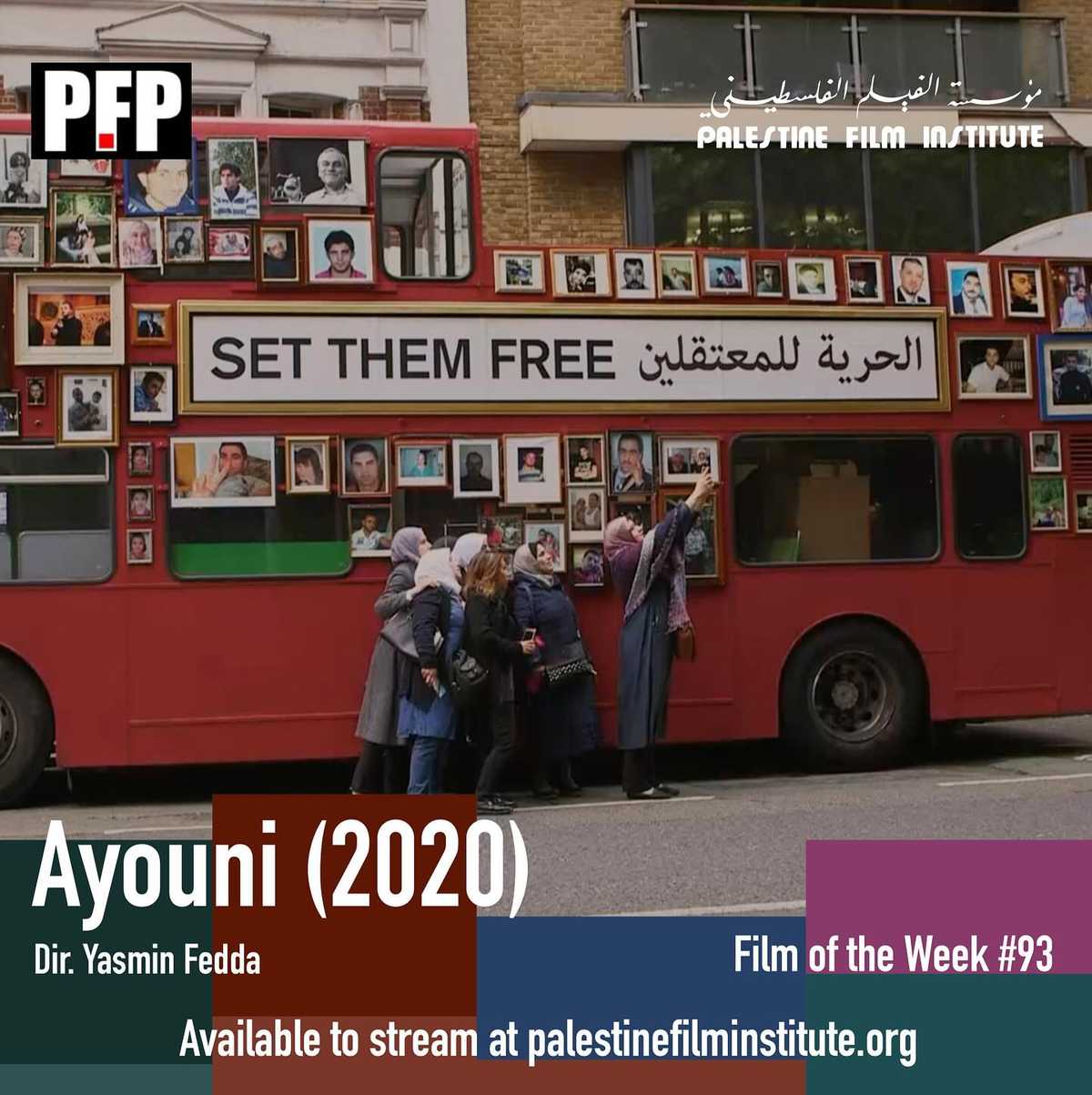 Palestine Film Platform launches film of the week with Ayouni